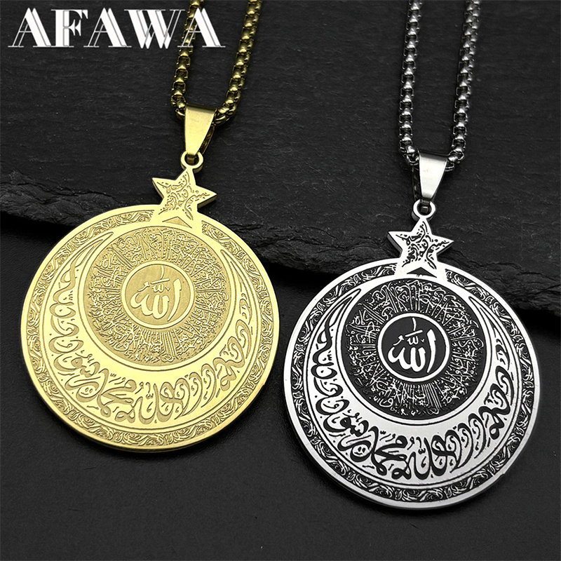 Allah Quran Arabic Letter Pent - Kids Quran Toys review and price